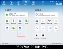 Google Apps beim Huawei Honor 6 installieren (Import Honor 6)-04.png
