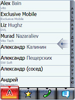 iWindowsMobile Communication Suite-fun_screen_01_01big.jpg