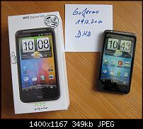 HTC Desire HD-img_3364.jpg