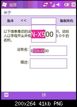 Windows Mobile 6.5 weiter &quot;verbessert&quot;-iksdf.png