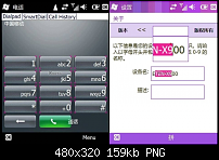 Windows Mobile 6.5 weiter "verbessert"-dksf.png
