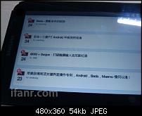 Samsung Galaxy Tab/Pad Fotos-galaxy-tablet-samsung.jpg