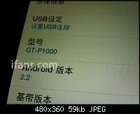 Samsung Galaxy Tab/Pad Fotos-galaxy-pad-picture-2.jpg
