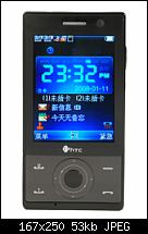 HTC Touch Diamond Plagiat-189001015_3870ba8bfa.jpg