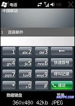 Mehr Windows Mobile 6.5 Screenshots-541-410322-1ba04db28aa4840.jpg