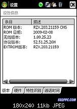 Wiederum: Neue WM 6.5 Screenshots-bild-news.jpg