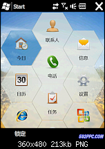 Wiederum: Neue WM 6.5 Screenshots-541-218166-56ceef8d22efc3c.png
