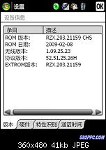 Wiederum: Neue WM 6.5 Screenshots-541-80975-dee0b01f495588a.jpg