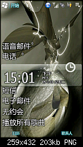Wiederum: Neue WM 6.5 Screenshots-001.png