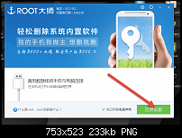 Samsung galaxy note 3 32gb  mit Android  4.4.2 hilfe für root rechte um mein Region l-1.png