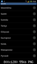 [ROM][07.02.2012][Rocket ROM][v22][XXLA6 Android 2.3.6]-10.png