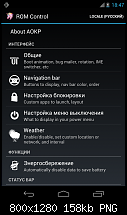 [ROM] Android 4 ICS AOKP Port Milestone 4 Updated! [18.3.12]-screenshot_2012-03-04-18-47-37.png