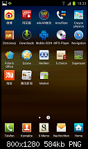 ICS erst im Q2!?-screenshot_2012-02-16-18-33-37.png