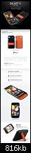 Galaxy S Zubehör - Handytasche woher?-galaxys_bar.jpg
