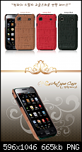 Galaxy S Zubehör - Handytasche woher?-antique_leather_2490.png