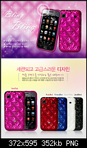 Galaxy S Zubehör - Handytasche woher?-clutch_design_weich_17.90.png