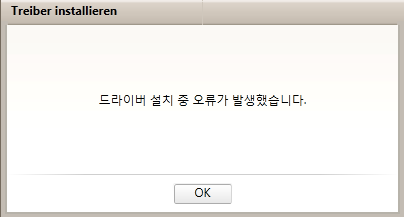 Probleme mit Verbindung zum PC-kies_treiber_hinweis.png