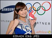 Der SGS3 Stammtischthread-galaxy-s3-olympia-premium-edition-10-2.jpg