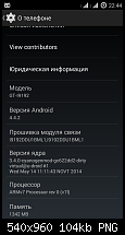 [GT-I9192] [ROM] [Unofficial][4.4.2] CyanogenMod 11.0 for S4 MINI Dual SIM-attachment.php.png