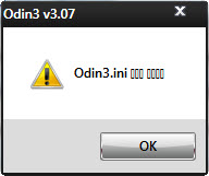 Odin Fehler beim ausführen-1.jpg