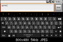 Backspace Löschgeschwindigkeit einstellen?-3.jpg