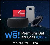 Vorbesteller-Goodies für uns?-s88plus.jpg
