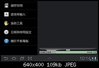 Bilder vom Samsung Galaxy Tab 7.7-mobile01-dd9209e1bc138eee76aef20b0c89fdfb.jpg