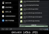 Bilder vom Samsung Galaxy Tab 7.7-mobile01-f8140e6f34de71187132e55bea927963.jpg