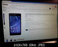 Sony Xperia Z2 - Vorbestellen, Verfügbarkeit, Preis-1398408472439.jpg