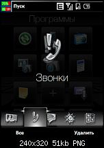 Tabs-img-99082-screen01.png