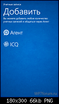 Offizielle ICQ App kommt nun auch für WP7-mail_icq_windows_phone_3-180x300-2.png