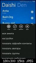 Offizielle ICQ App kommt nun auch für WP7-mail_icq_windows_phone_4-180x300-2.jpg