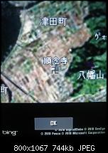 Crackdown 2: Project Sunburst release?-img_0183.jpg