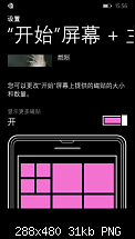 Windows Phone 8.1 Update Diskussionsthread-001spb5wgy6he1pjesj87690_thumb.png