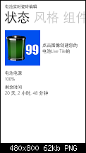 [Bitte mithelfen] Batterie Tile App, euer ideen-2.png