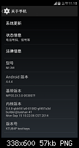 ASOP 4.4.4 auf dem Mi3 Rom und Flash Beschreibung-1.png