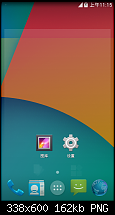Xiaomi Mi4 jetzt auch mit offizieller ASOP 4.4.4 Version-3.png