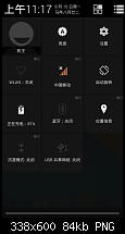 Xiaomi Mi4 jetzt auch mit offizieller ASOP 4.4.4 Version-5.png