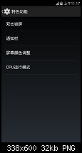 Xiaomi Mi4 jetzt auch mit offizieller ASOP 4.4.4 Version-7.png