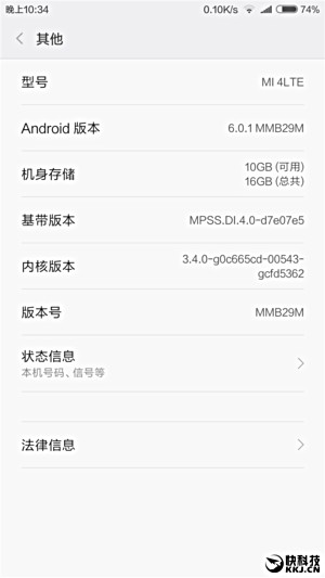 Xiaomi Mi4 - MIUI Update Thread-gsmarena_001.jpg
