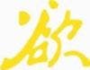 Avatar von spirit-touch