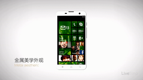 Hisense mira 6 Windows Phone