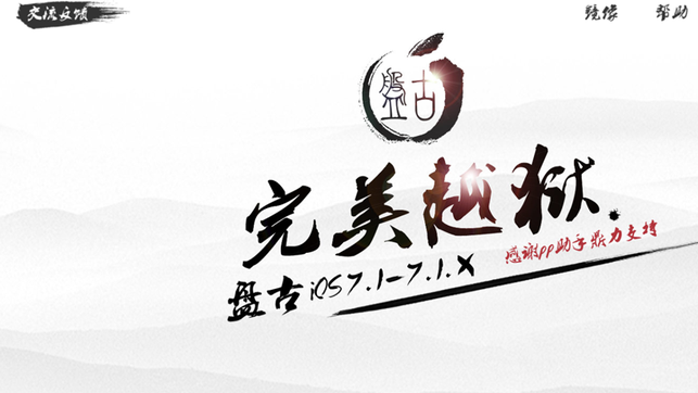 Pangu NZZ