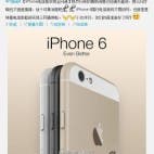 iPhone 6 in China geleakt