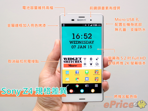 Sony Xperia Z4 könnte mit zwei verschiedenen Auflösungen kommen ePrice-Xperia-Z4