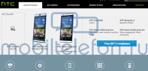 HTC One M9 Webseite