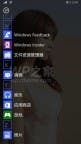 Windows 10 for Phones Preview Build