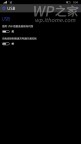 Windows 10 for Phones Preview Build