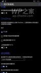 Windows 10 for Phones Preview Build