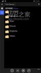 Windows 10 for Phones Preview Build